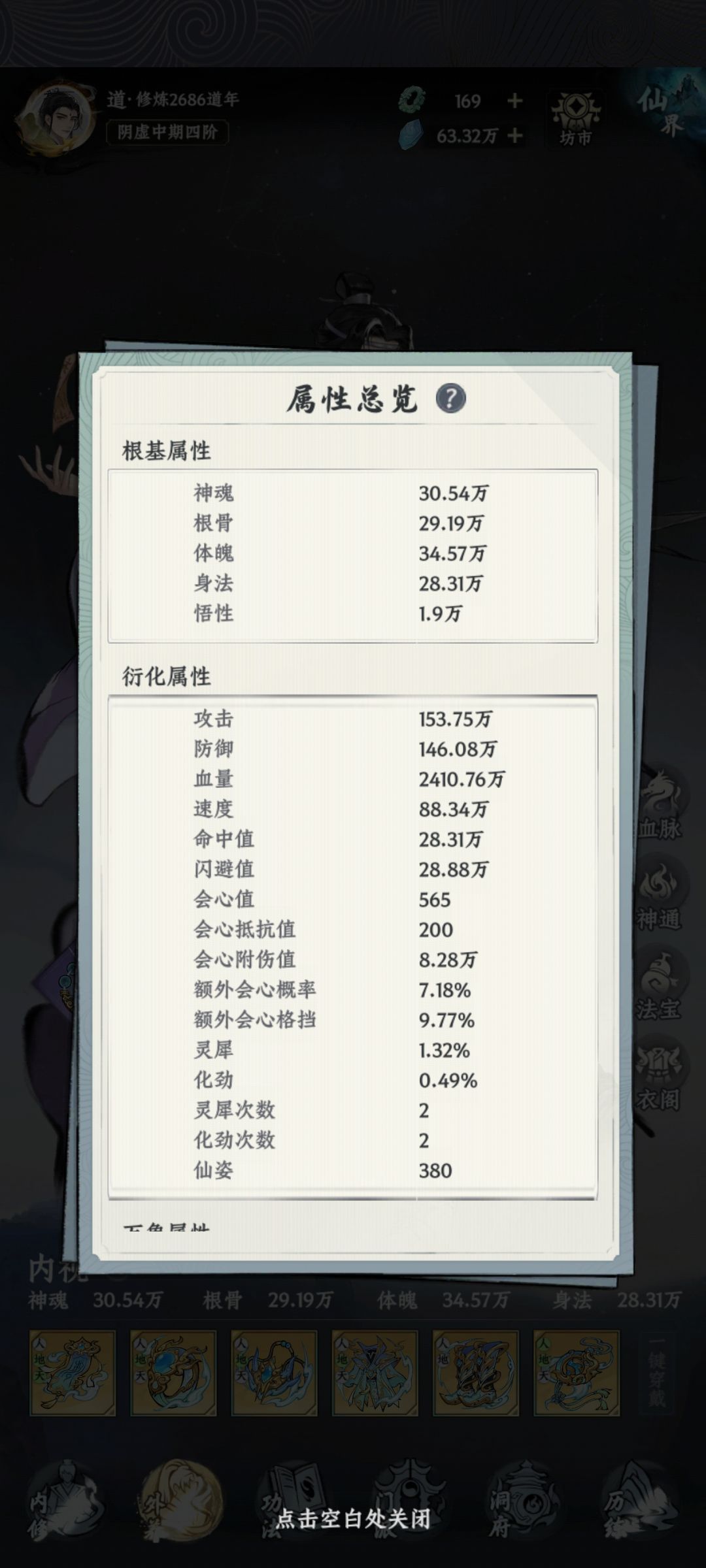 双卡第二十九天 2