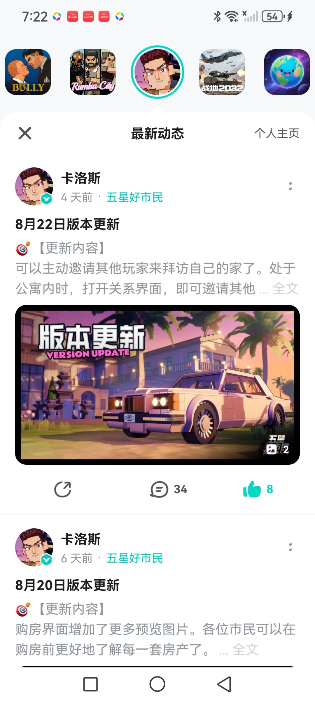 那么久没更新 1