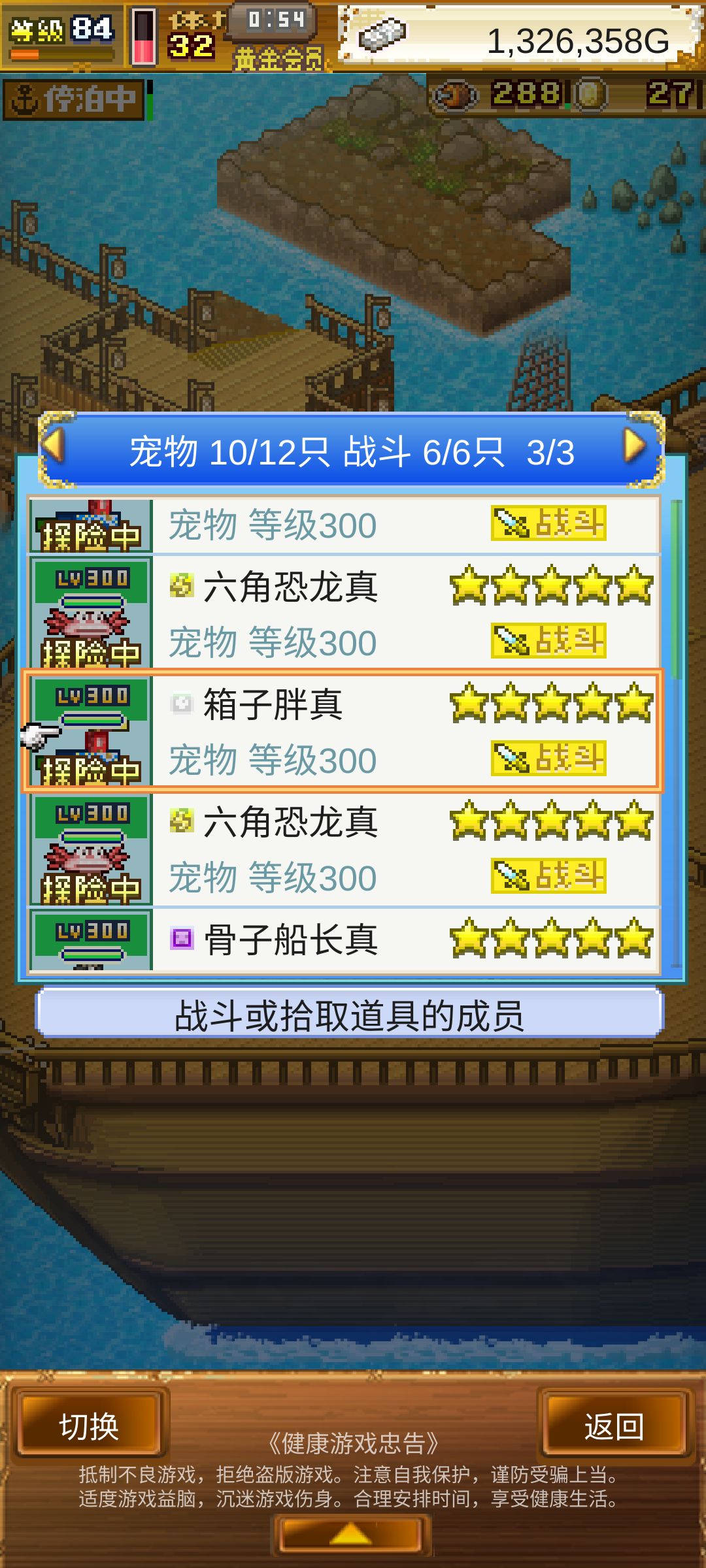 动态图片 2