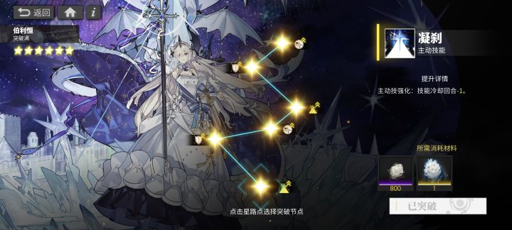 回来了，这回真拉满了截图