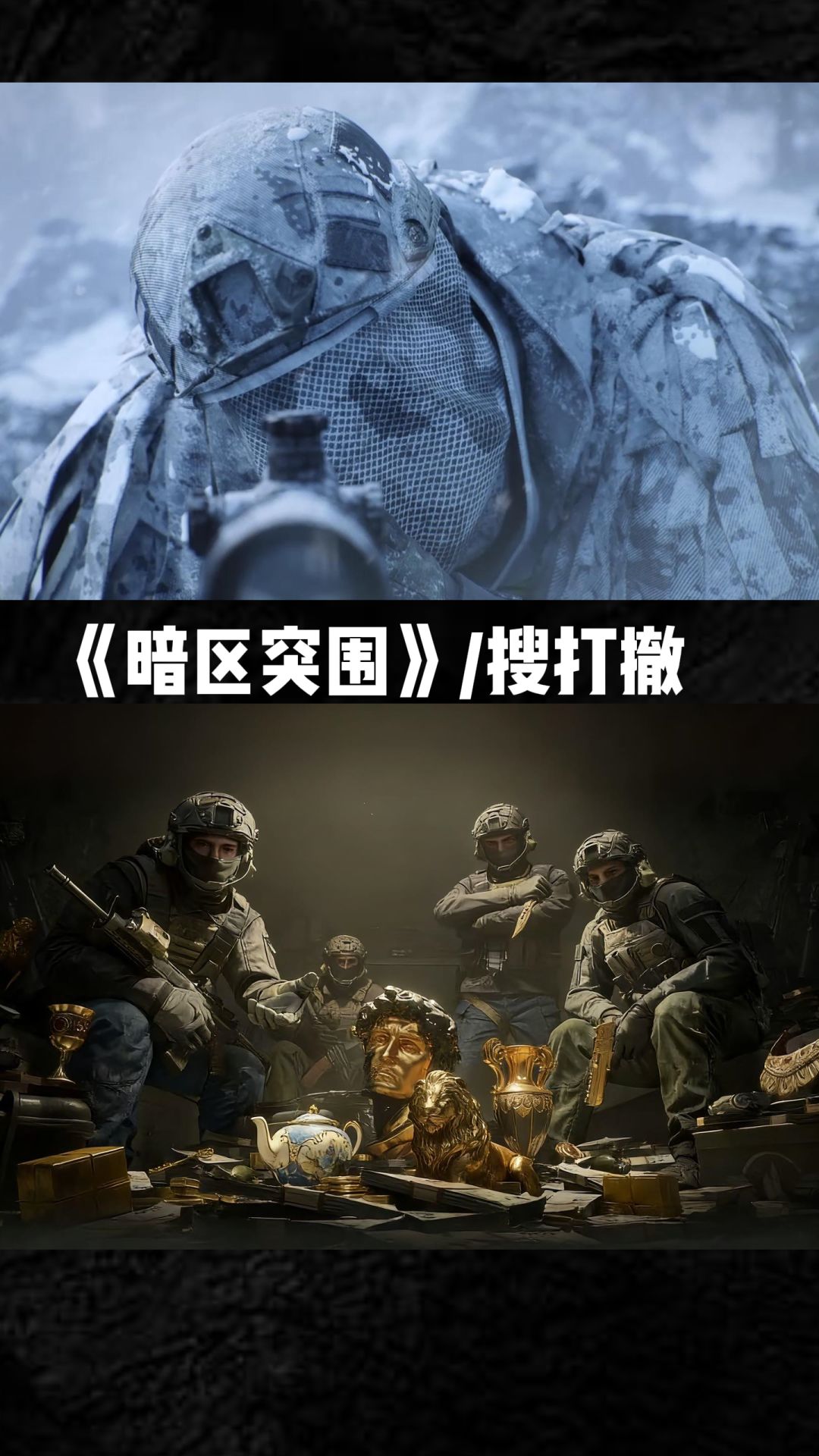 最吃操作的射击游戏 3