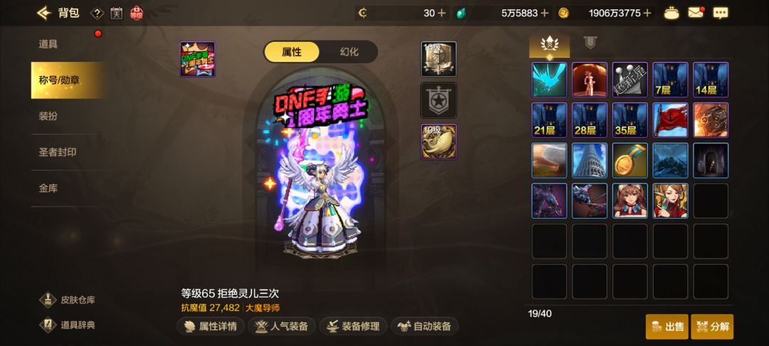 新手求指教 2