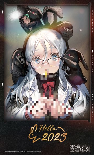 《雾境序列》🎁福利活动速揽！