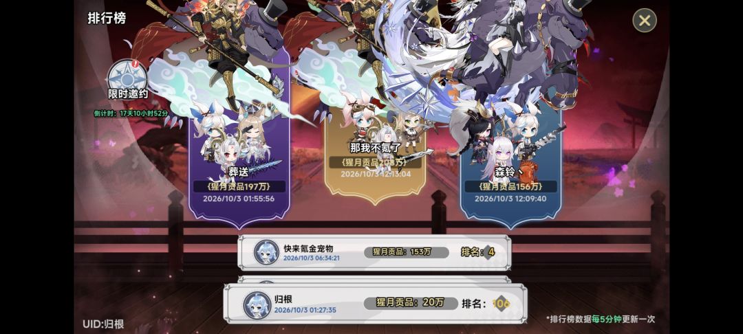 同契来6058943 2