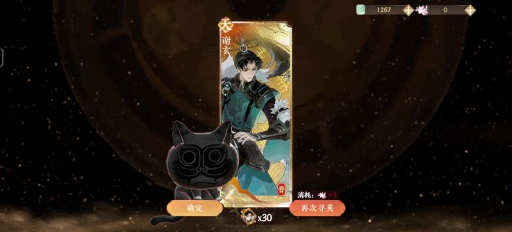 所以我的金光原来在这。。。。截图