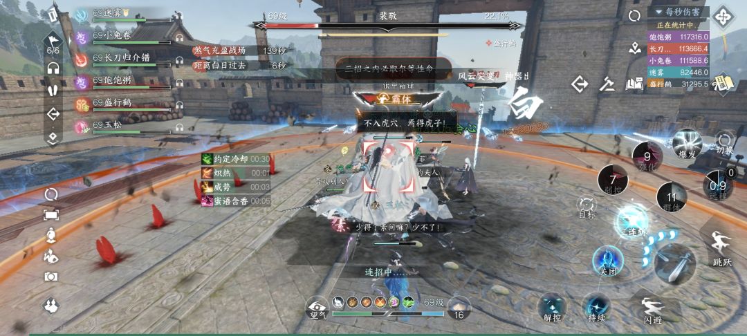 逆水寒!启动!!!! 1