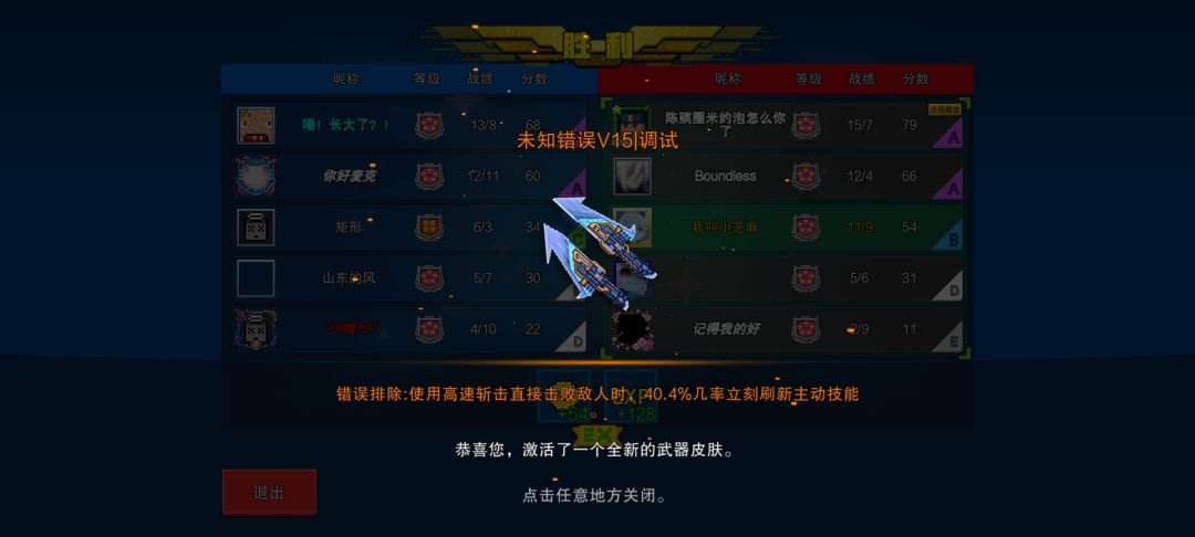 不容易 1