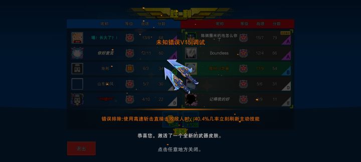 不容易截图
