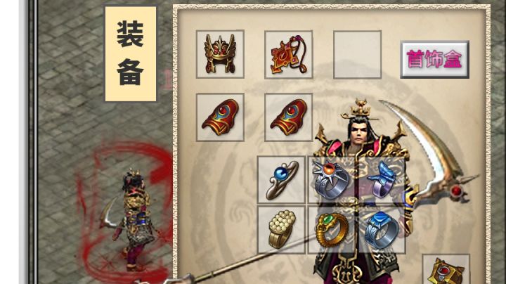 六戒集齐留恋截图
