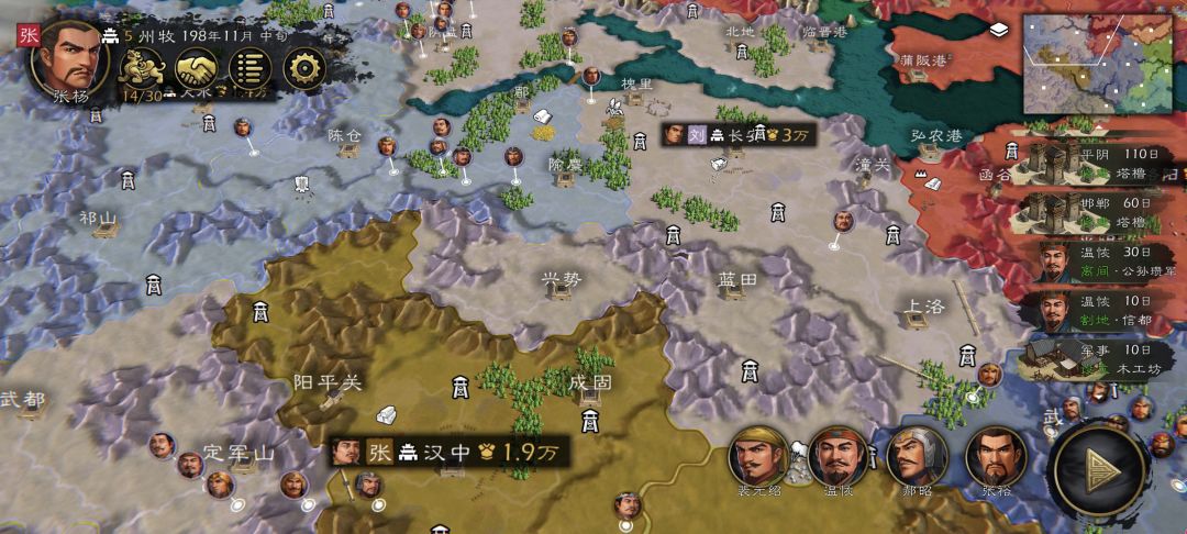 沃日,飞将军刘璋!!???? 6