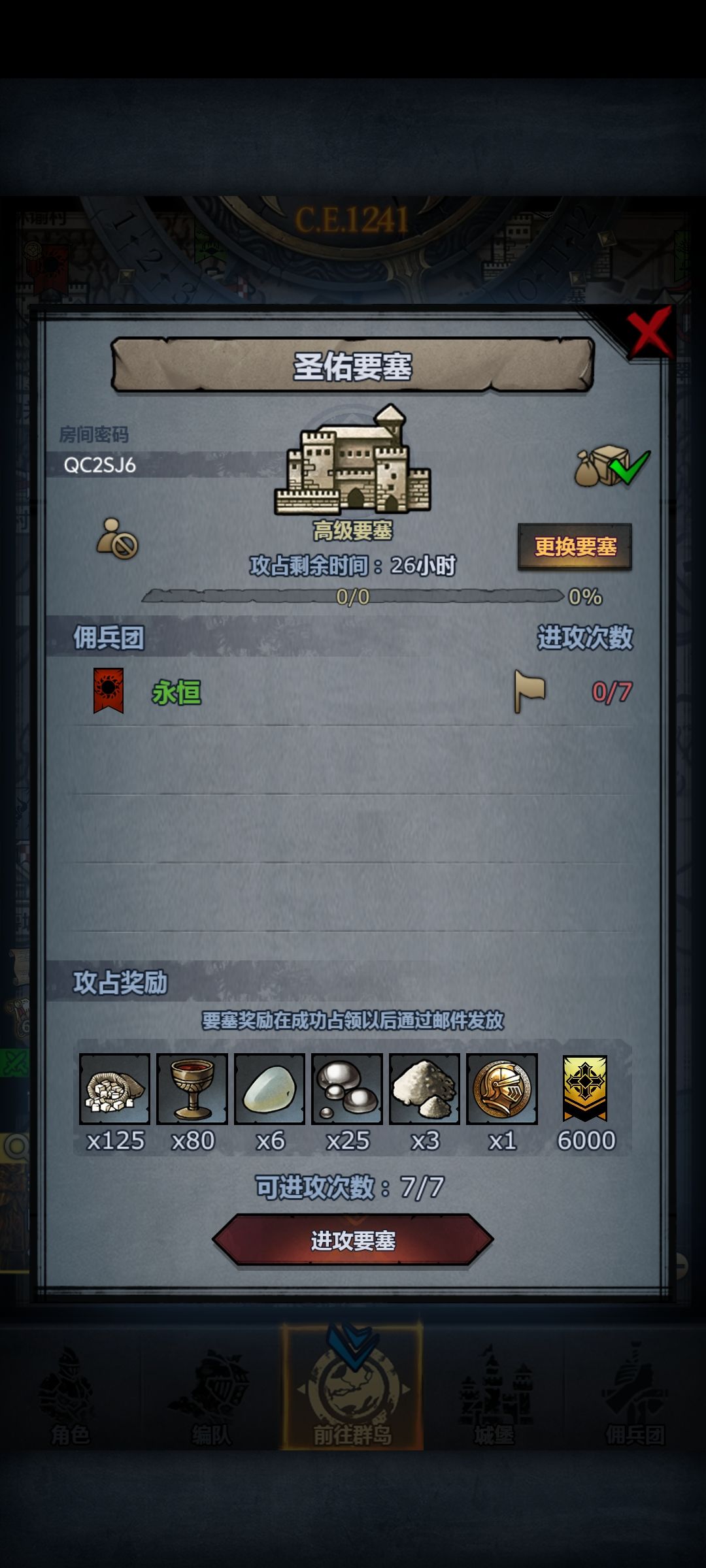 周车今明两天收 3