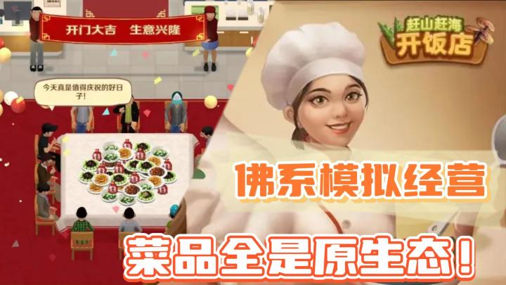 这?饭店主打原生态,为了这些菜我可是上山又下海,定价不高,好吃您再来截图