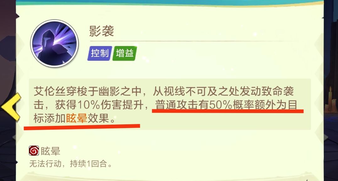 这些普攻你们发现了什么不同 8