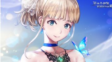 【战斗时的姿态】墨染军师耐性转换弱点:es中二c击破209！