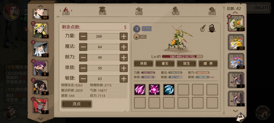 二区老号回归 1