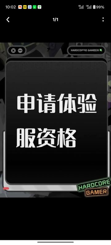 三角洲体验服申请资格: 
1. 尊敬的《三角洲行动》运营团队，您好！我是一名射击游戏的忠实爱好者，一直密切关注《三角洲行动》的动态。我对游戏中“真实战场还原”、“战术协作玩法”以及“创新战场机制”非常感兴趣。我有丰富的射击游戏经验，对各种射击游戏的机制有深刻理解。此次申请体验服资格，若有幸获得，我会从武器平衡性、不同网络环境下的流畅度等方面进行详细测试，认真记录问题并及时反馈。我承诺严格遵守测试规