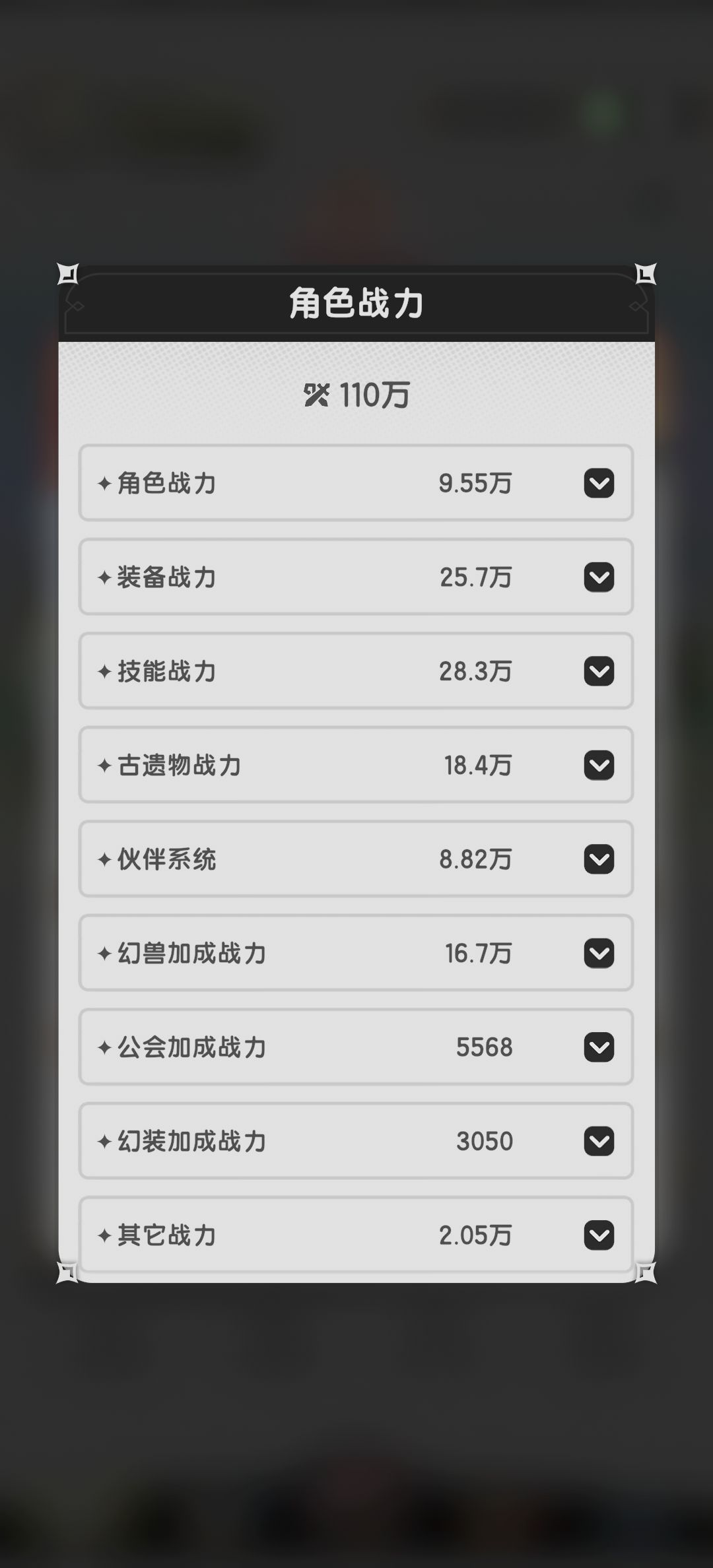 斗士记录第二十天 2