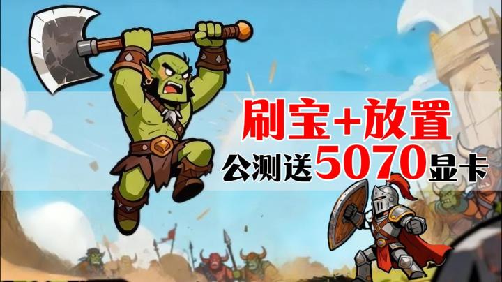 移动版的魔兽世界!4大种族选择,4种职业类型,数十种技能搭配!截图