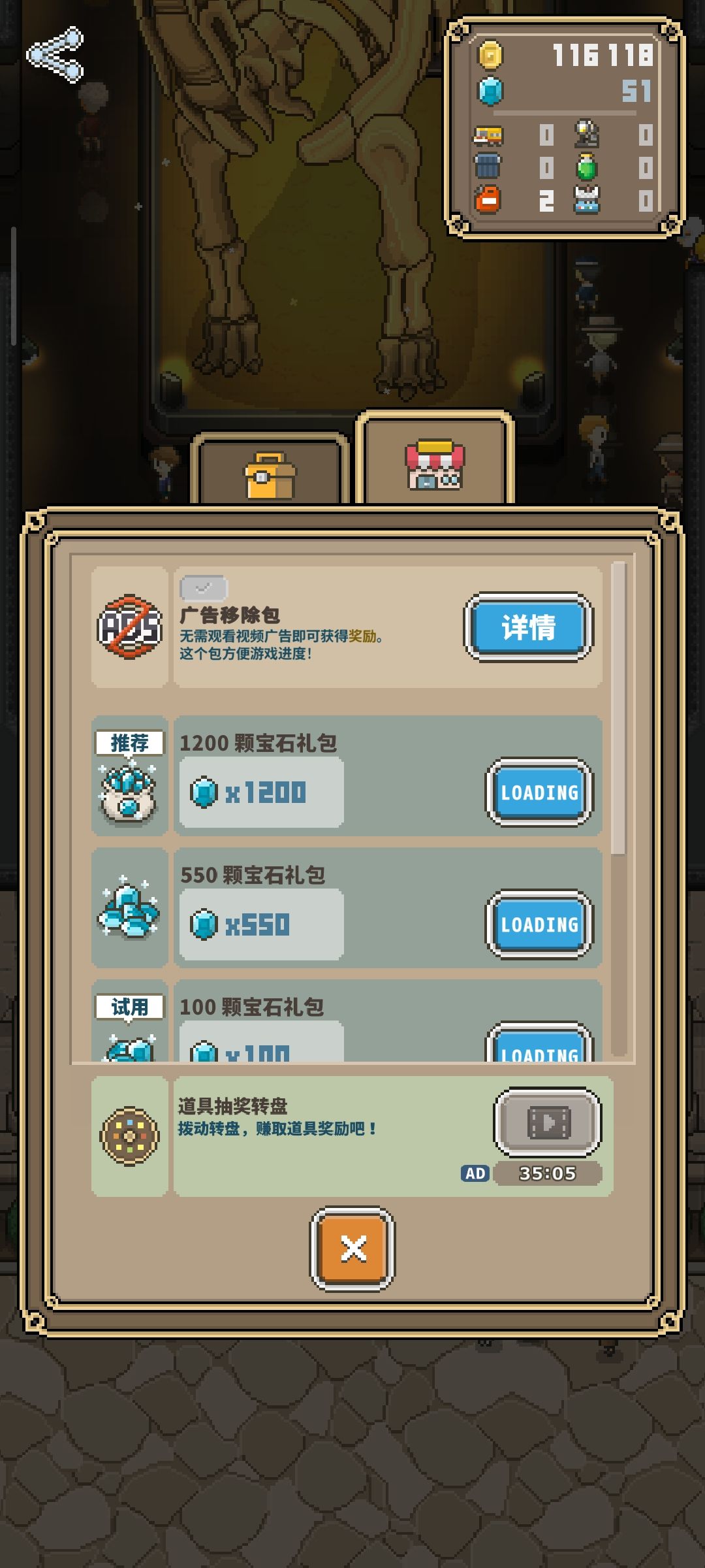 最新版本1.10.6下载方法 3