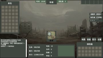 聚光灯GameJam 游戏开发日志4