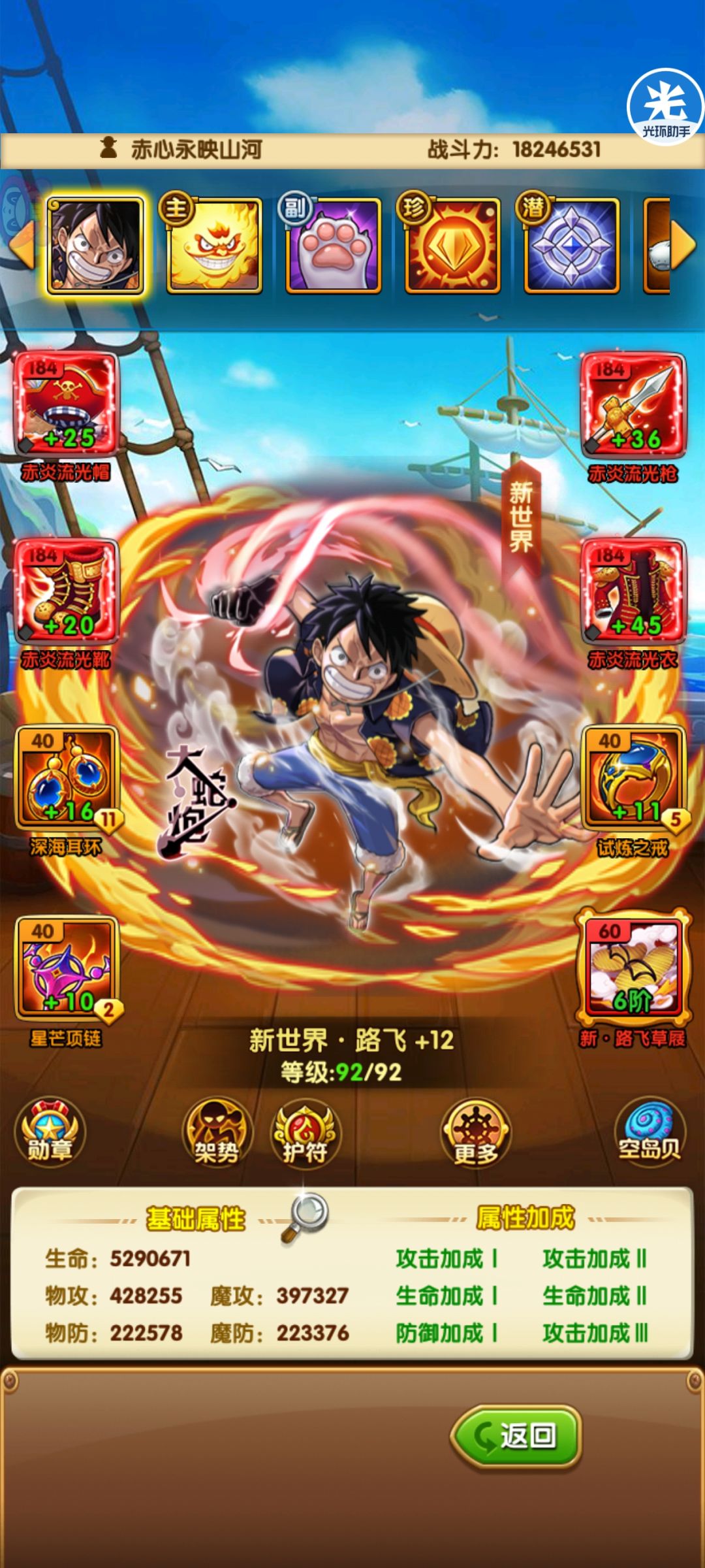 118天 1