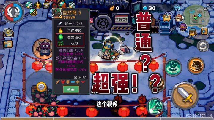 【S1攻略】🍃德鲁伊🍃路边橙装打超高伤害?荒芜使者完全毕业OK?截图