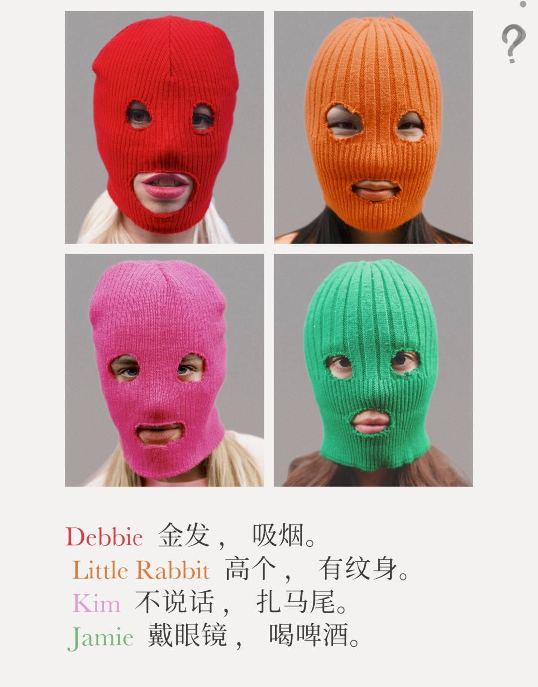 第四章:头版照片 3
