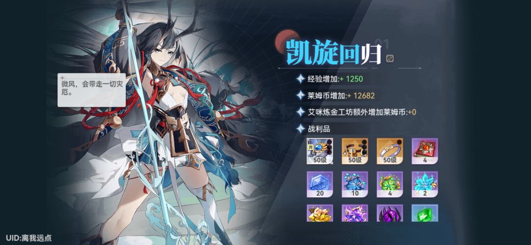 70层之前龙尊青无脑速推 3