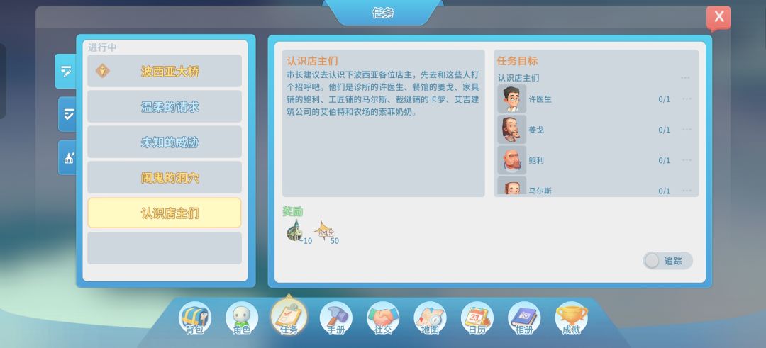 为什么一个单机游戏bug能这么多啊! 2