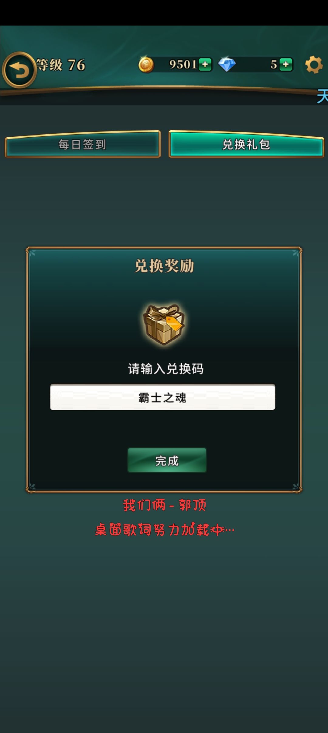 动态图片 2