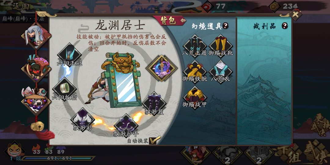 动态图片 3