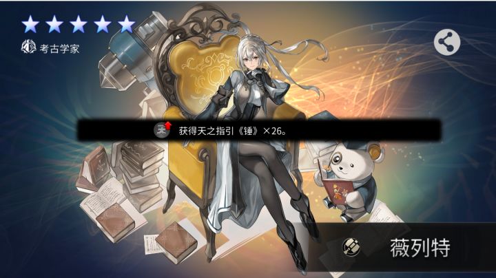 付费随机星导池子的范围截图