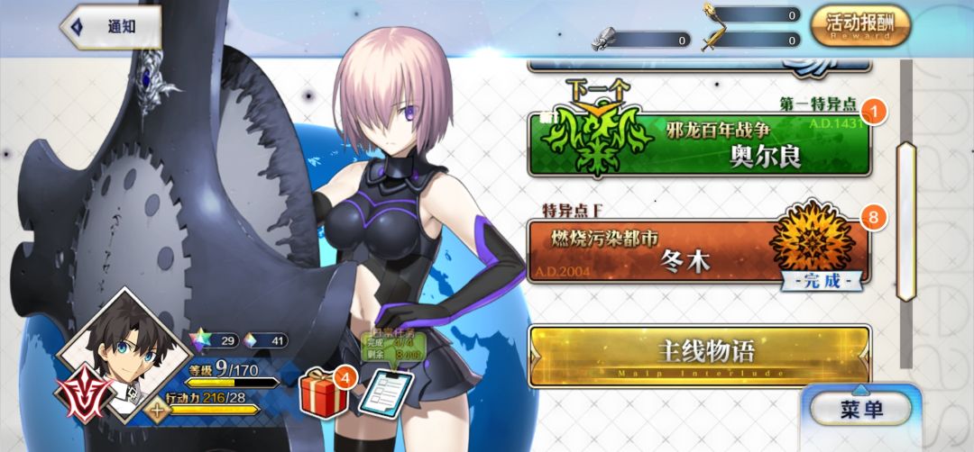 萌新求助!!! 1