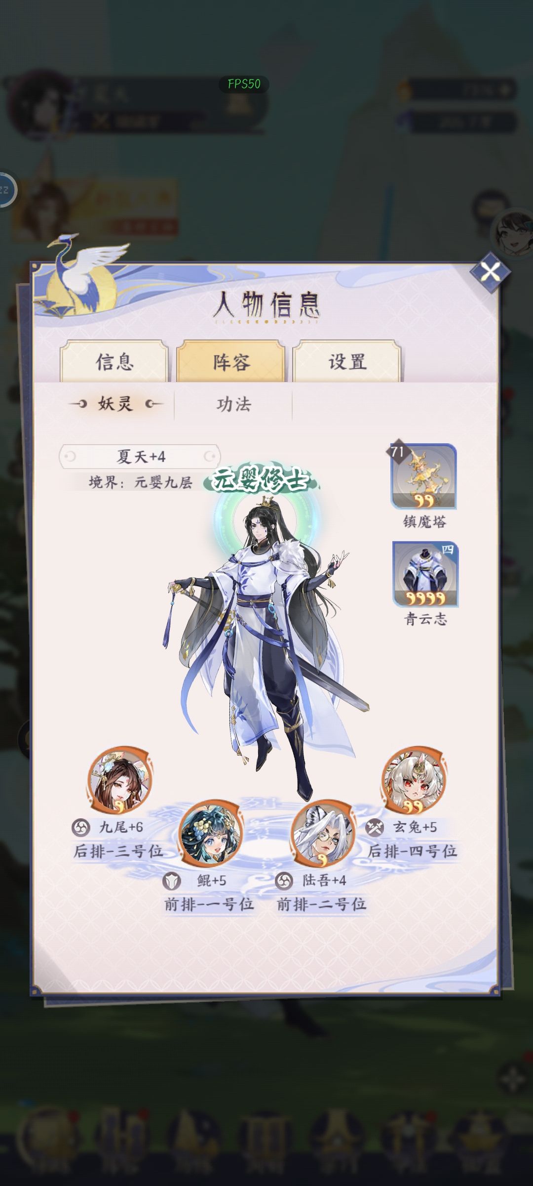记录零氪第五天 4
