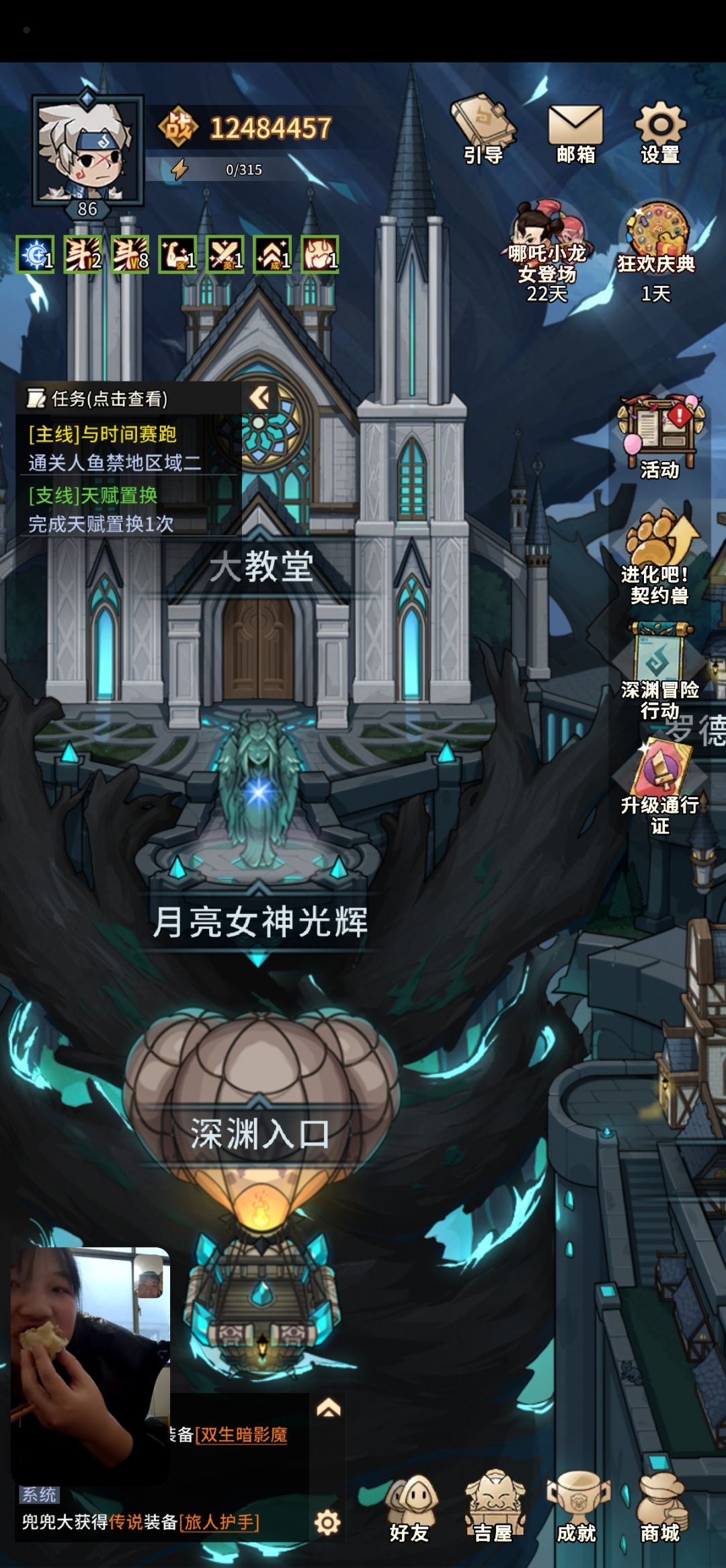 五郎看这里 3