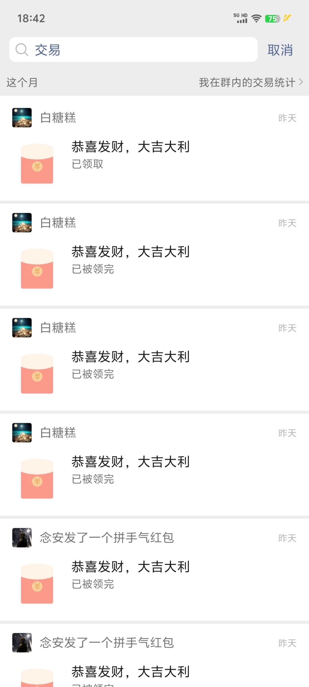 星汉同辉备战招募期待各位大佬的加入 2