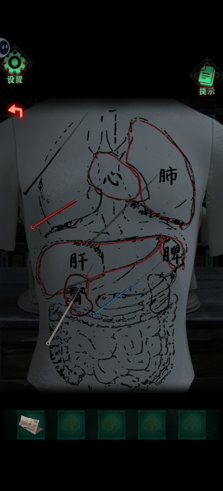 为什么没有反应啊截图