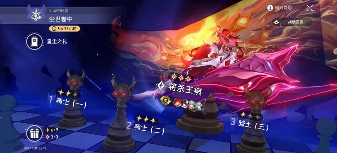 过完王琪了 2