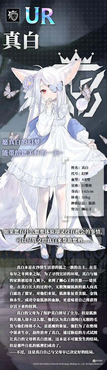 期待新年前出来