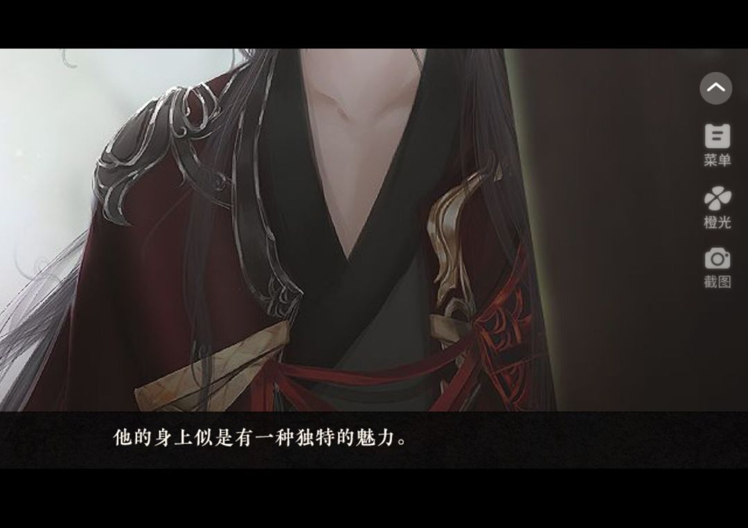 橙光作品《太初异闻录》推荐 4