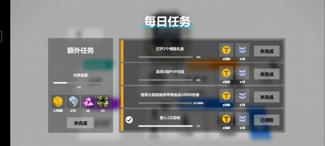 意见 2