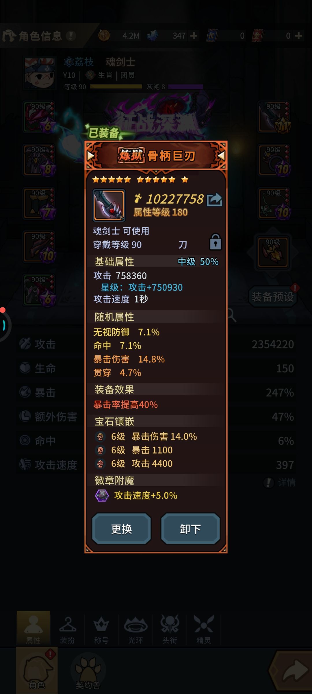30w结晶换什么 2