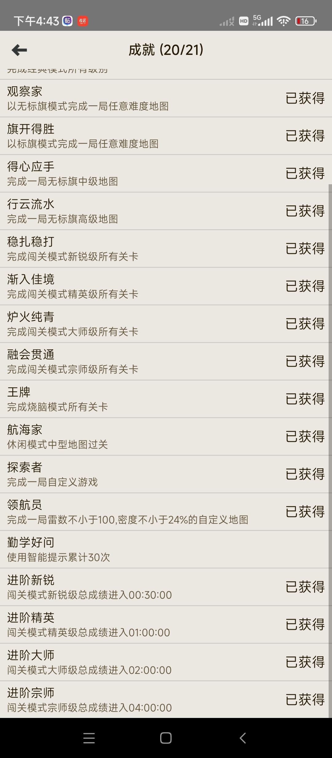 太简单了 1