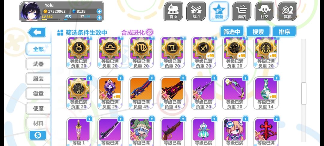 求带佬指导 3