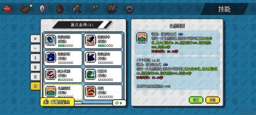 2025年4.30号版本，0转到10转蓝炎速成贴