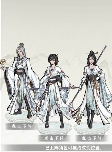 接下来登场的是齐灵山队！