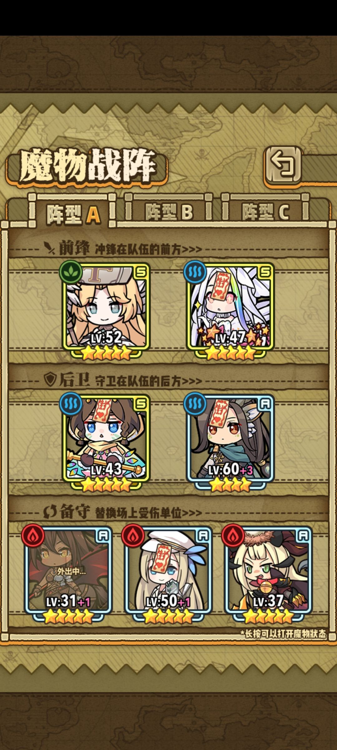 又卡关了😭 1