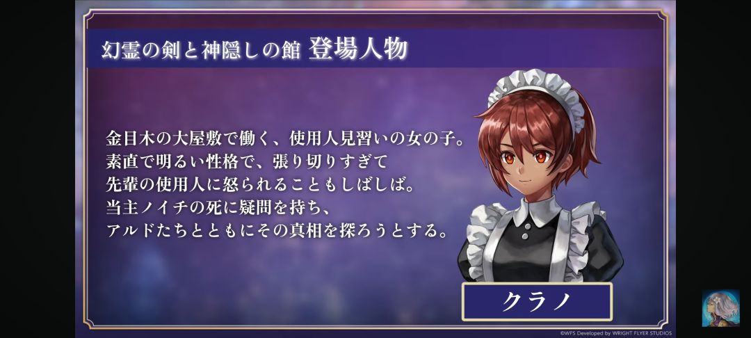 10月20日直播省流 4