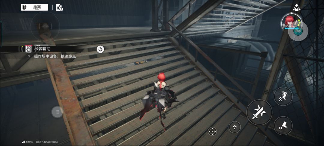 秘境行者第2关宝箱位置 3