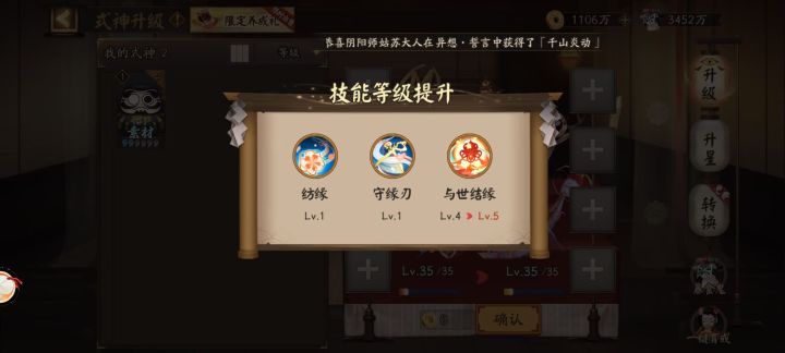 哇去居然115什么概念啊!截图